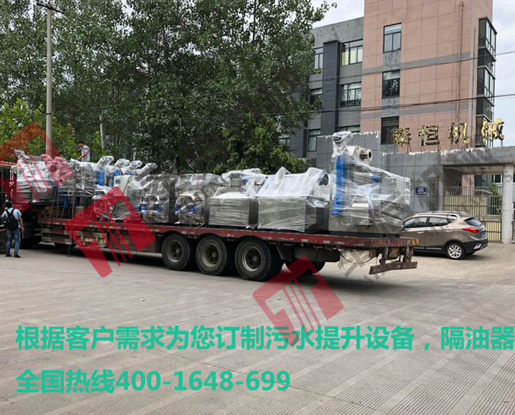 南京污水提升器，隔油提升一體化設備發(fā)貨